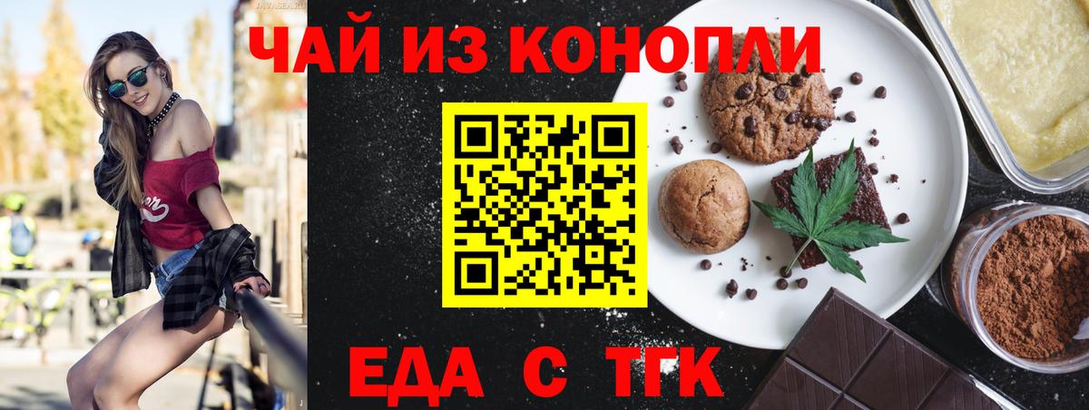 МЕТАДОН Сочи