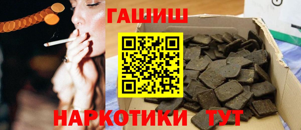 Сочи  цена   Вход с VPN  ГАШИШ AMNESIA HAZE  ГАШ Premium 