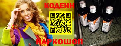 соль ск Первоуральск