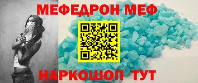 соль ск Первоуральск