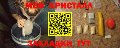 соль ск Первоуральск