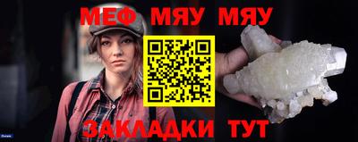 таблы Партизанск