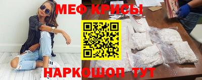 таблы Партизанск
