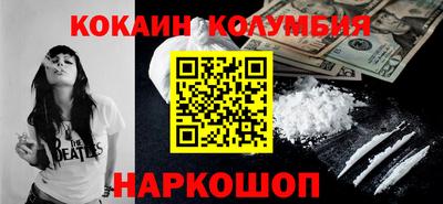 таблы Партизанск