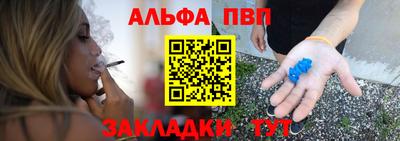 прущие грибы Пенза