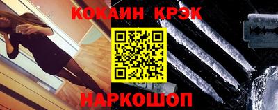 соль ск Первоуральск