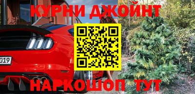 таблы Партизанск