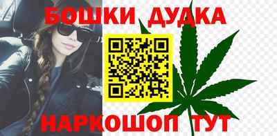прущие грибы Пенза