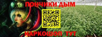 таблы Партизанск