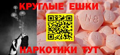 прущие грибы Пенза