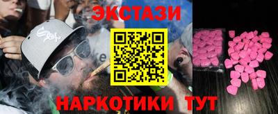 соль ск Первоуральск