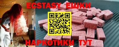 прущие грибы Пенза