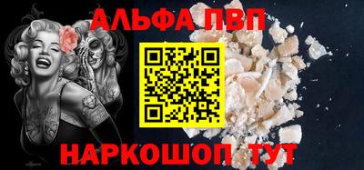 соль ск Первоуральск
