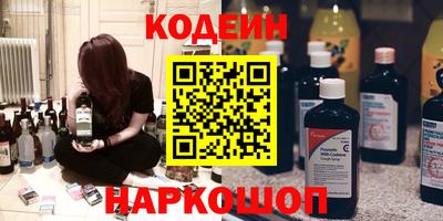 прущие грибы Пенза
