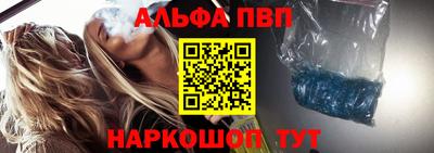 соль ск Первоуральск