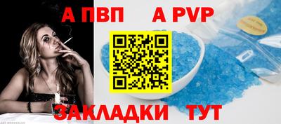 прущие грибы Пенза