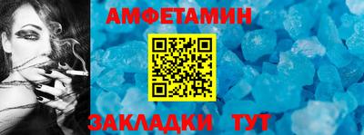 прущие грибы Пенза