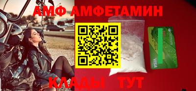 прущие грибы Пенза