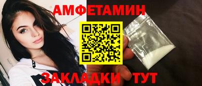 таблы Партизанск