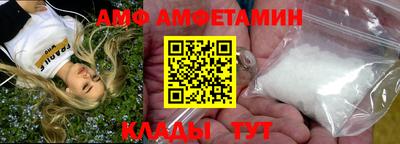 таблы Партизанск