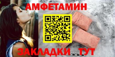соль ск Первоуральск