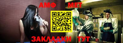 таблы Партизанск