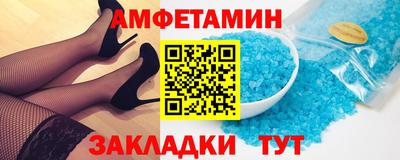 таблы Партизанск