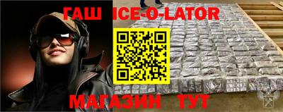 таблы Партизанск