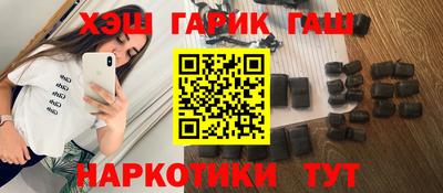 прущие грибы Пенза