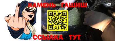 таблы Партизанск