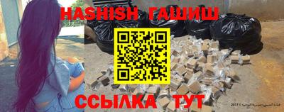 таблы Партизанск