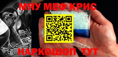 таблы Партизанск