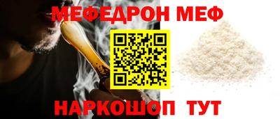 соль ск Первоуральск