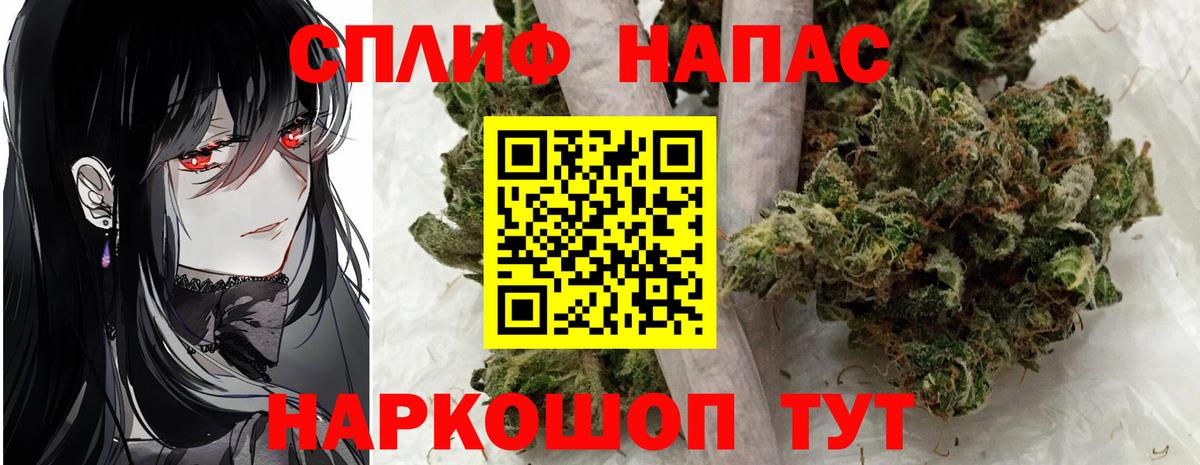 Бошки марихуана конопля  Вход с VPN  Шишки марихуана тримм  Сочи  Марихуана конопля  Бошки Шишки планчик 